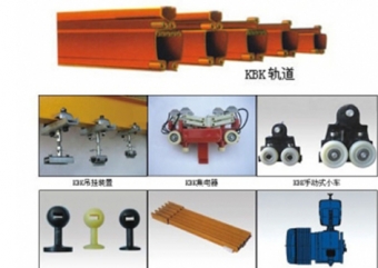 太倉KBK柔性單雙梁起重機(jī)