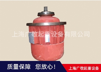 電動(dòng)葫蘆電機(jī) 質(zhì)量yi流 價(jià)格優(yōu)型號(hào)齊全